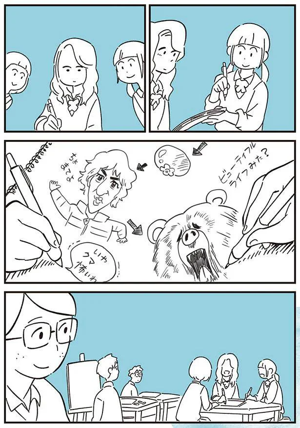 じょじょに耳が聞こえづらくなる恐怖。ギャルに武装して誤魔化そうとしたら...／10代の時のつらい経験、私たちはこう乗り越えました 37.webp