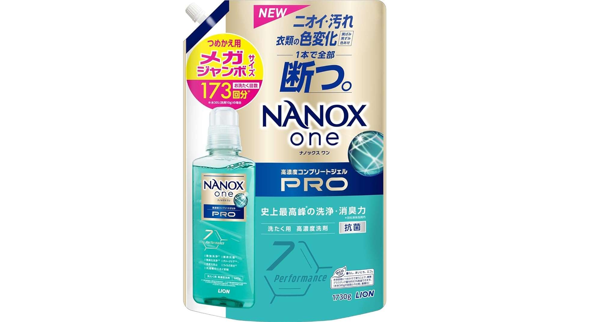 やった...！【洗濯洗剤】最大10％OFFだって！重たい買い物はAmaoznにお願い♪【Amazonセール】 71l-cy153VL._AC_SX569_.jpg