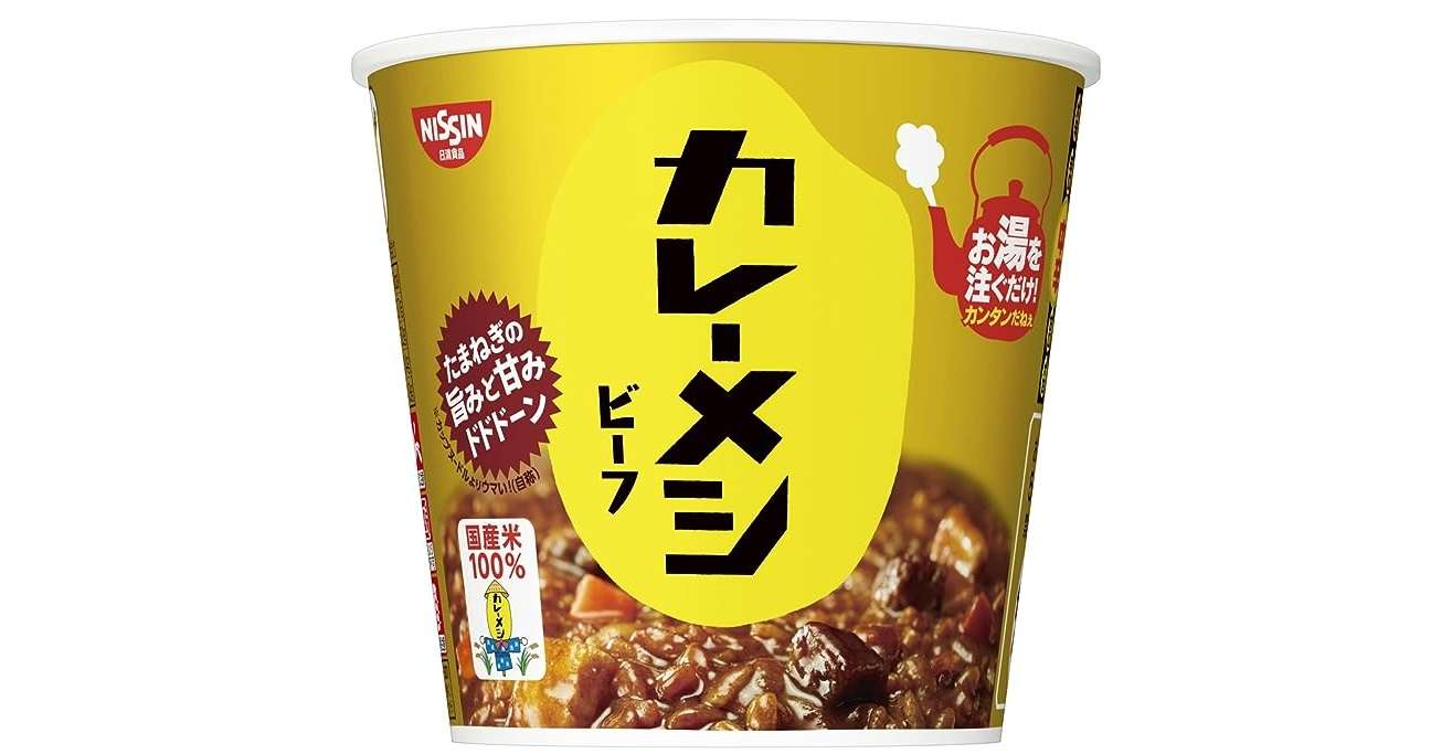 これは嬉しい...！【日清食品】のインスタント食品が【最大19％OFF】まとめ買いのチャンス！【Amazonセール】 51MiQiIwStL.jpg