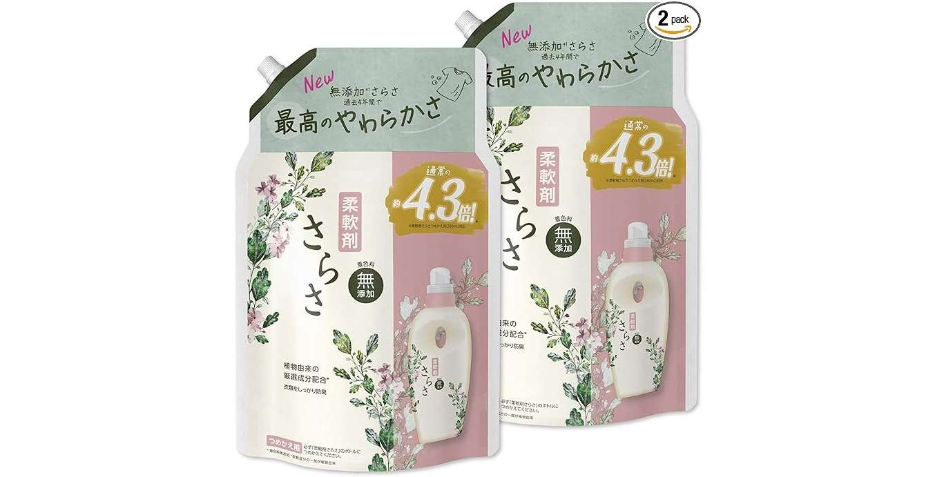 【最大25％OFF】は嬉しい！「アタック、さらさ...」重たい買い物は、Amazonにお願い...！【Amazonセール】 61LfEcdiDtL._AC_UX569_.jpg