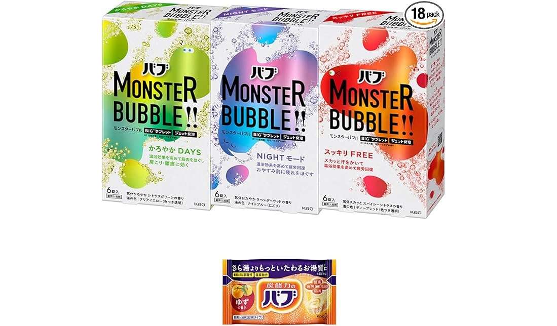 今夜はお風呂で温まろう♪【クナイプ、バブ...】入浴剤が【最大15％OFF】お得にストック！【Amazonセール】 51wQpxCZ1xL._AC_UX679_.jpg