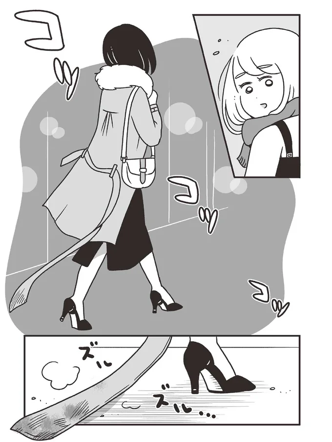 「閉店間際のパン屋さん」or「人助け」どっちを選ぶ？損してばかりのお人よし会社員の決断／スパあんこうの胃袋 01-03.png