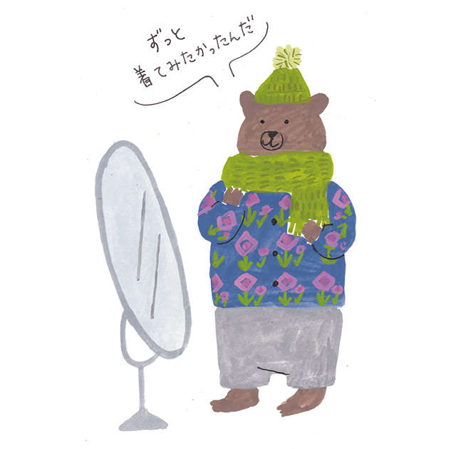 87歳で活躍中の若宮正子さんが語る「年相応な服を着なくちゃいけないの？」 2301_P093_01.jpg