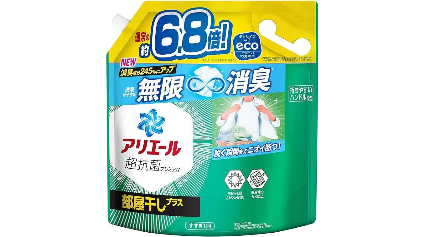 本日まで！【Amazonプライムデーセール】で大容量洗濯洗剤が【最大15％OFF！】お得にまとめ買い！ 615koDnpMqL._AC_SX575_.jpg