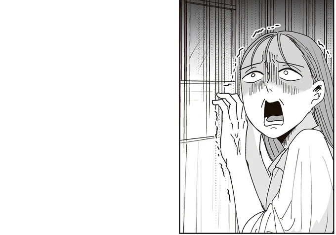 『これが恋だと知っている』 14-07.png