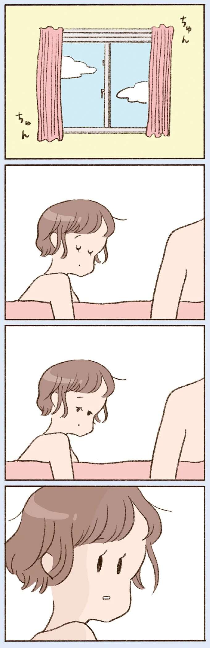 欲求不満...？意中の男性との逢瀬にふける記憶。シングルマザーが迎えた朝は／わたしが誰だかわかりましたか？ doyouknow12_1.jpeg