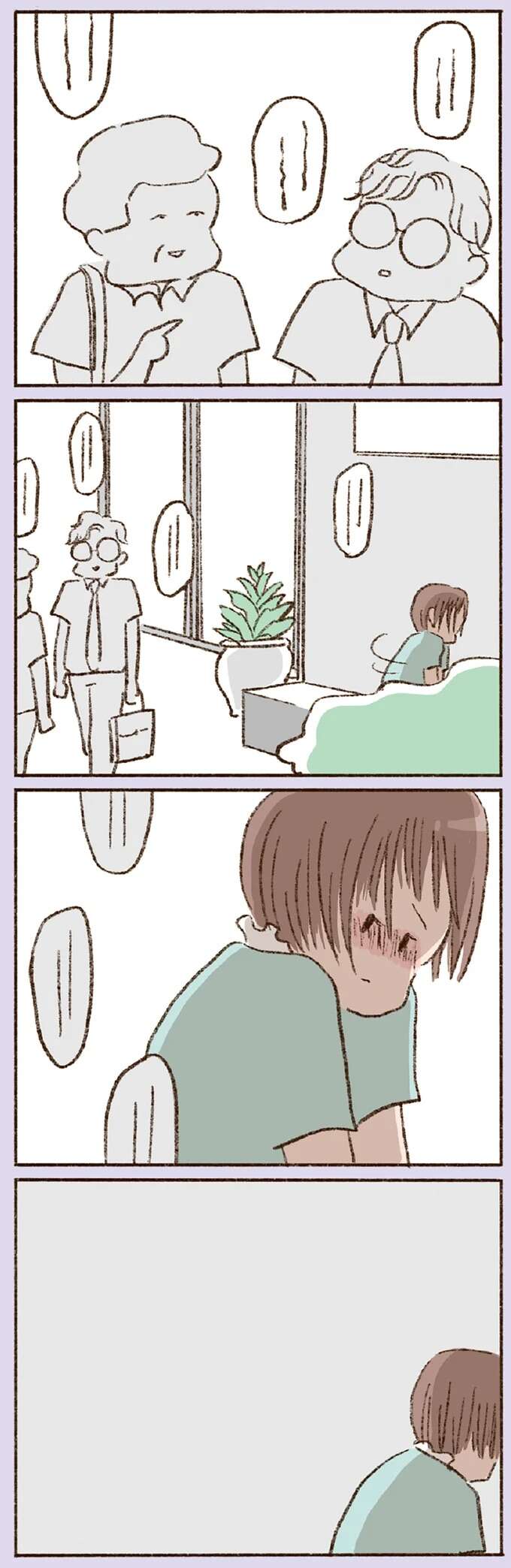 『わたしが誰だかわかりましたか？』 doyouknow17_3.jpeg