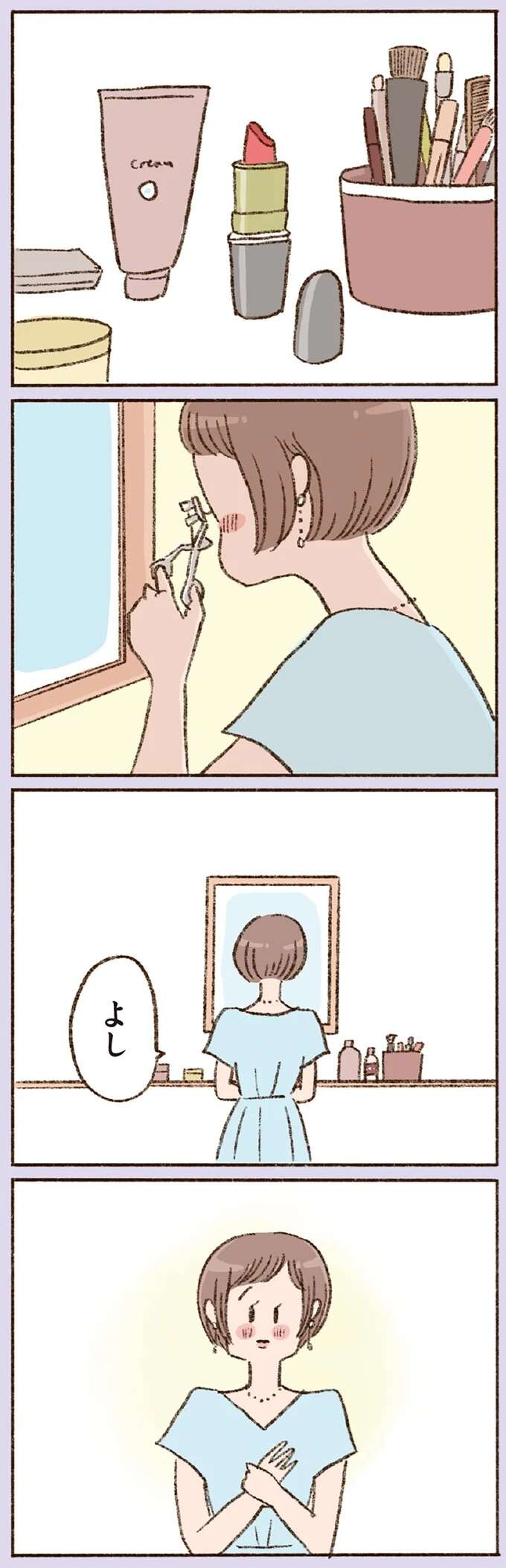 会えなかった彼にようやく会える！ 外出直前、SOSを出してきた息子／わたしが誰だかわかりましたか？ doyouknow21_1.jpeg