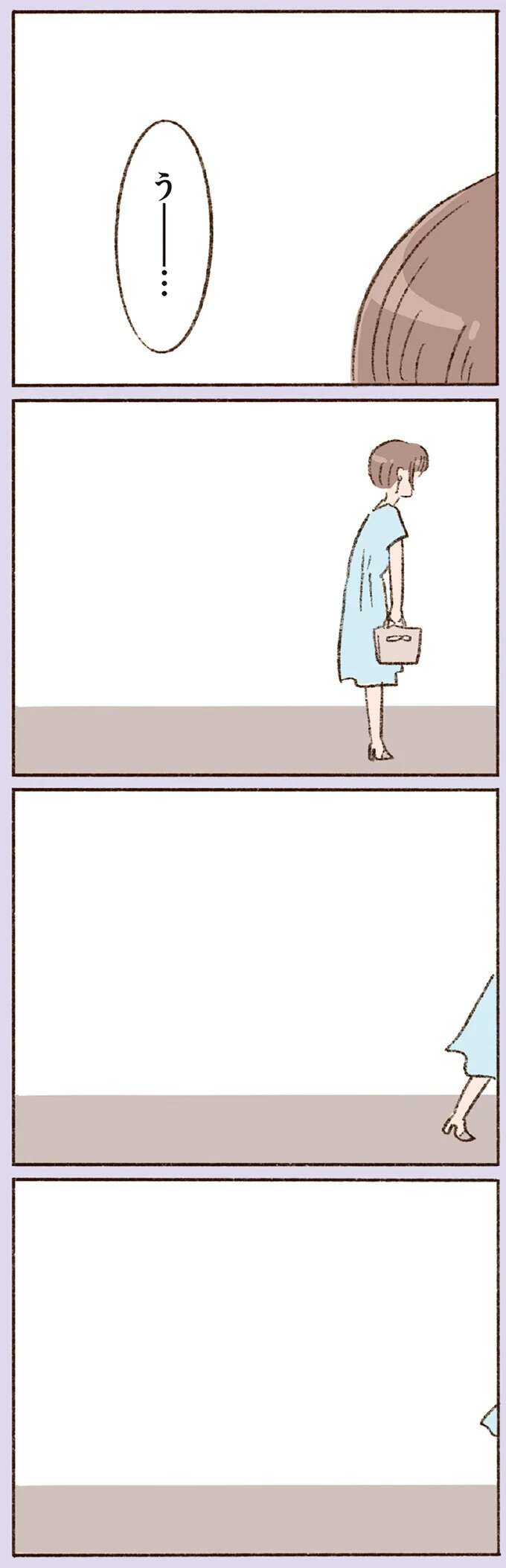 『わたしが誰だかわかりましたか？』 doyouknow22_2.jpeg