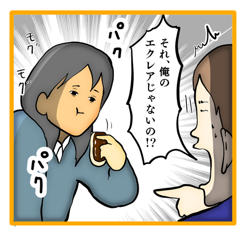 『ママは召使いじゃありません』 2.png