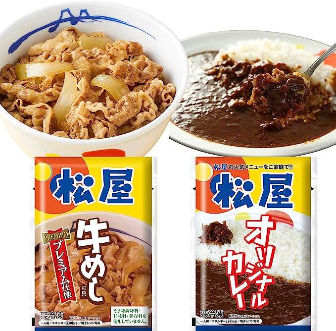 1食202円って安すぎ...【松屋】最大57％OFF！ お得なメニューをお家で楽しもう♪【Amazonセール】 51X25jo9P6L._AC_SX569_.jpg