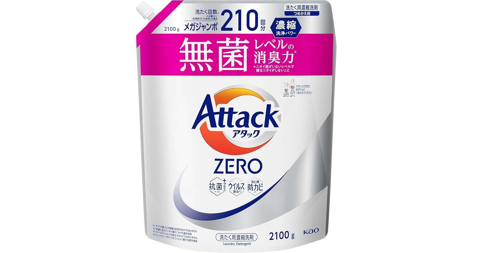 【本日最終日】買い忘れはありませんか？ Amazonプライム感謝祭で買っておくべき日用品50選 41o+43FaWQL._AC_SX679_.jpg