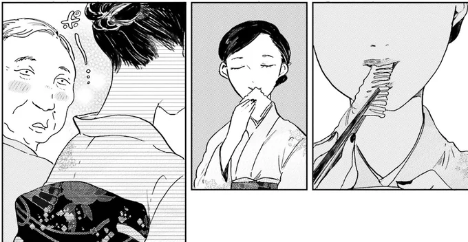 美しさと品格に失礼なお客さんもポカン。この女性の正体は？／29時の朝ごはん〜味噌汁屋あさげ〜