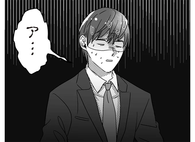 夫の不倫相手が夫婦席に挨拶にきた！  薄笑いを浮かべる女性に対し、夫の表情は...／私、「サレ妻予備軍」になりました。