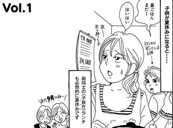 犯罪者スレスレのママ友 最後に彼女がついたありえない嘘は ママ友のオキテ 毎日が発見ネット 犯罪者スレスレのママ友 最後に彼女がついたありえない嘘は ママ友のオキテ 毎日が発見ネット