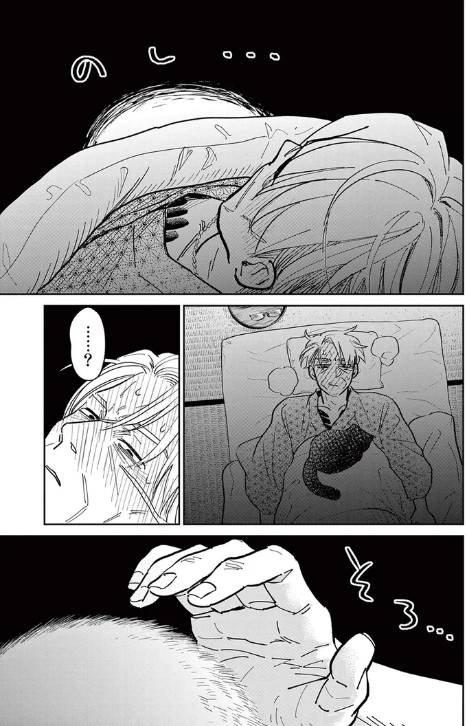 夏風邪でダウン。目が覚めると布団の上に猫が...え!?／オヤジとにゃん吉 16223649.webp