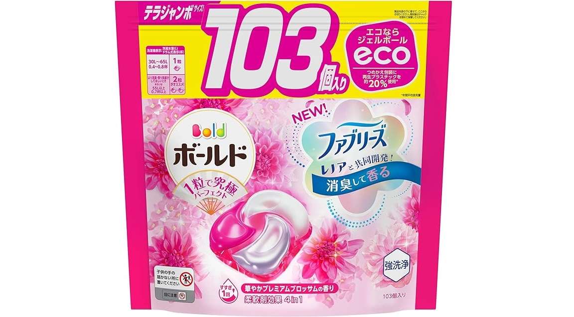 重たい買い物はAmazonで楽々♪【最大25％OFF】で洗濯洗剤をお得にまとめ買い！【Amazonタイムセール】 71VrH8P6n5L._AC_SX679_.jpg