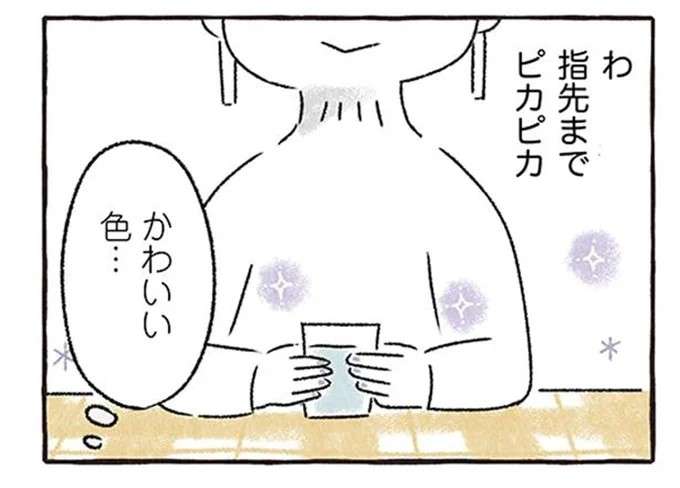 「言い返さなさそう」だから狙われる。自信を持てない女子の扱いは...／私をとり戻すまでのふしぎな3日間