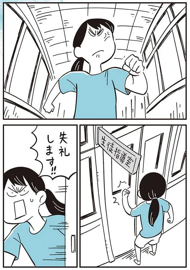 『10代の時のつらい経験、私たちはこう乗り越えました』 52.webp
