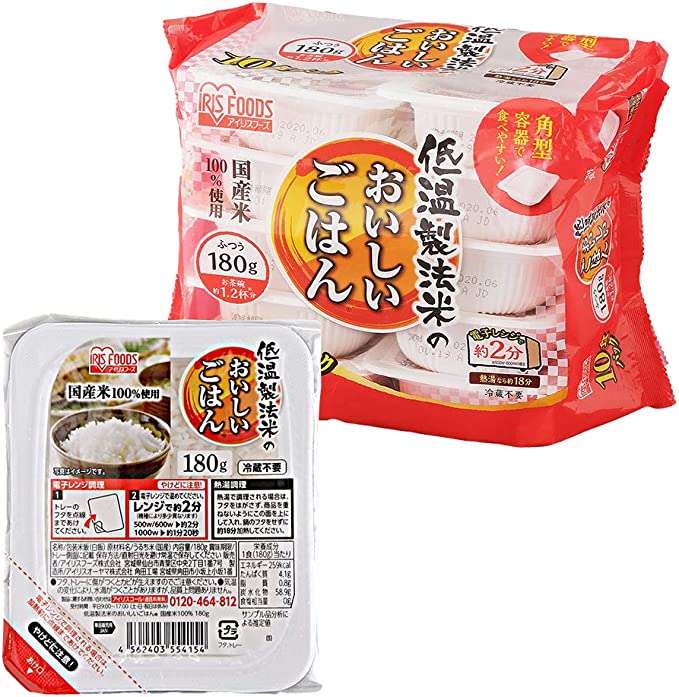 【1食93円～】「パックごはん」が最大24％OFF！「Amazonセール」でお得にストックしよう 71NuYT+0h1L._AC_UX466_.jpg