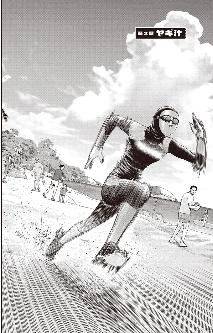 『キレてるふたりの出張めし 1～2』 05-02.webp