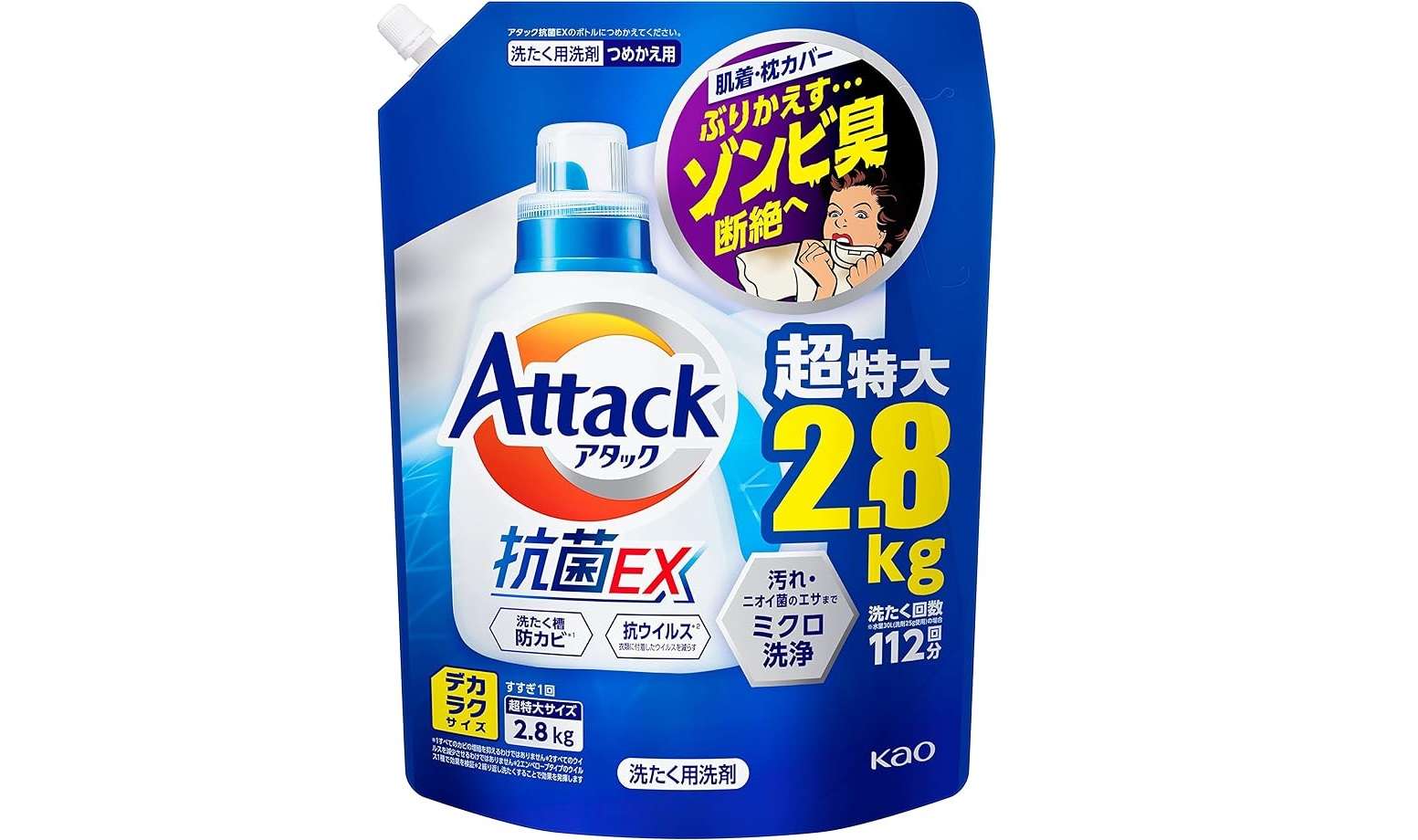 ドラッグストアより安いかも!? 【Amazonプライムデー2024】の売れ筋ランキングTOP20は...【日用品】 51POrG1MN+L._AC_.jpg