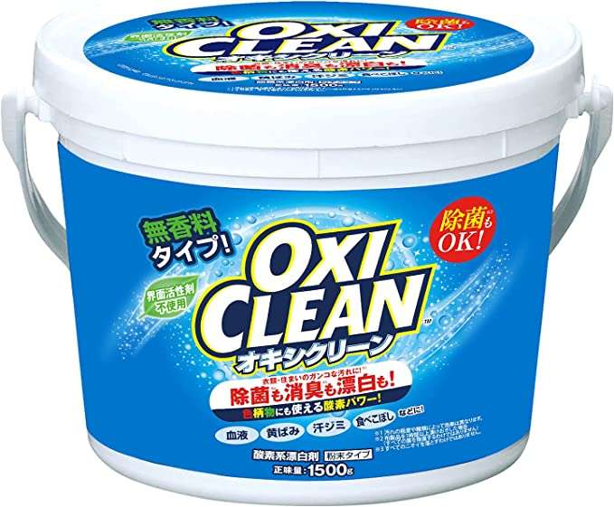 雑菌臭、部屋干し臭をお得にスッキリ...！【最大25％OFF】で漂白剤をゲットしよう【Amazonセール】 51MiQiIwStL.jpg