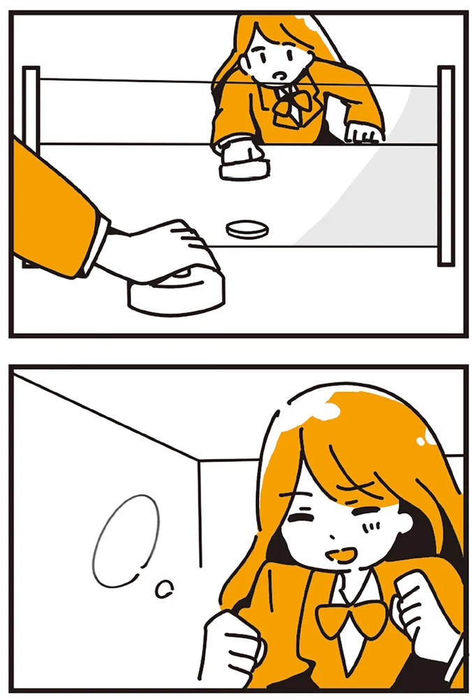 『不倫の子だなんて知りたくなかった』 109_1.webp