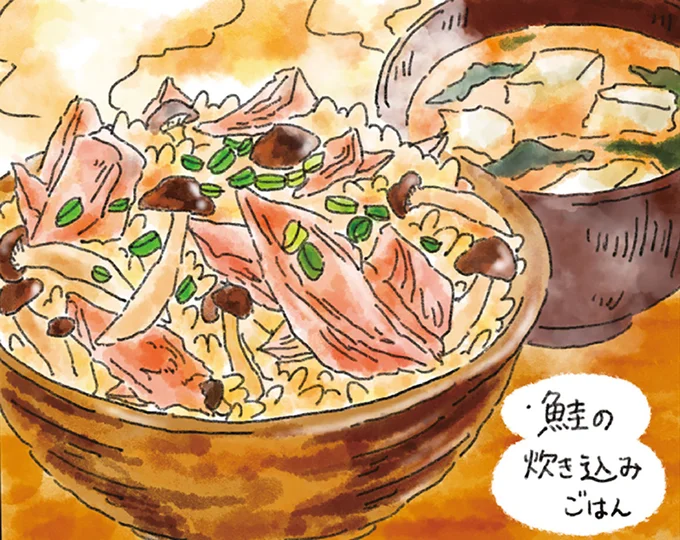 誤解から彼女が出て行った...。男性の元に届けられた「鮭の炊き込みごはん」/疲れた人に夜食を届ける出前店3