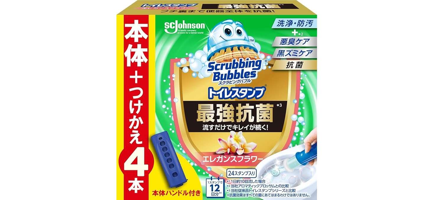 【本日最終日】買い忘れはありませんか？ Amazonプライム感謝祭で買っておくべき日用品50選 41o+43FaWQL._AC_SX679_.jpg