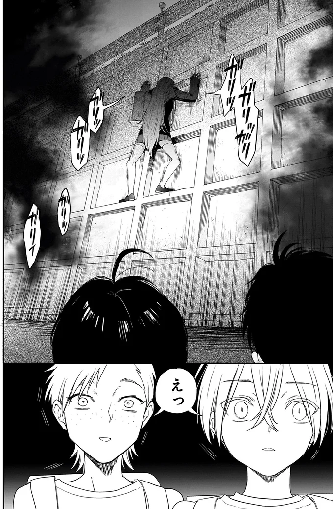 うそ...学校で噂される「長い髪の女怪異」に出会ってしまった⁉／三原ソフィアは怖ガール 16.webp