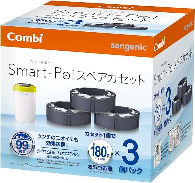 6270円→3627円はスゴイ！ 赤ちゃんおしりふき、おむつポット...【最大42％OFF】でゲット！【Amazonセール】 61LfEcdiDtL._AC_UX569_.jpg