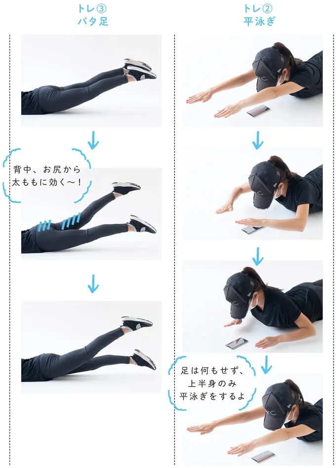 『最強ずぼら女子が成功した唯一のダイエット』 02-07.png