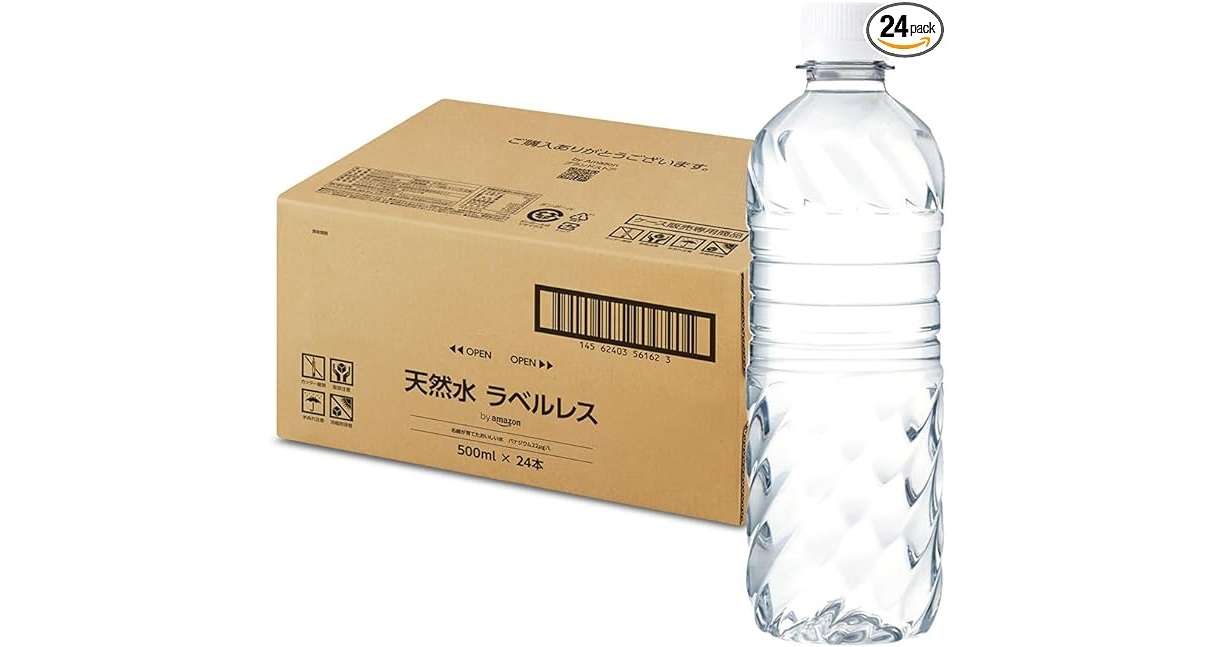 【Amazonプライムデー2024】何が安い？ 今売れてるランキングTOP20をチェック【食品・飲料・お酒】 41MxTXlAsgL._AC_SY879_.jpg