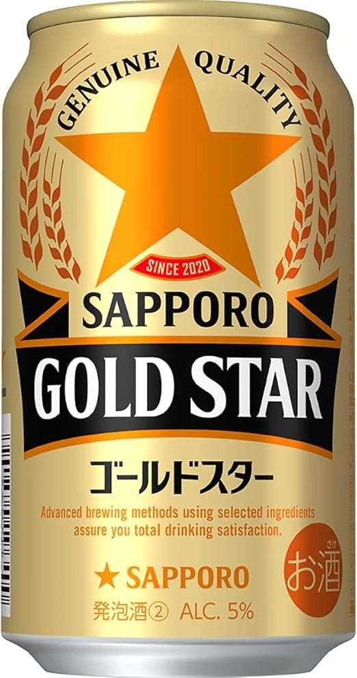 えっ...ジョニーウォーカーが【最大44％OFF】だって⁉人気のお酒がAmazonタイムセールでお買い得に！