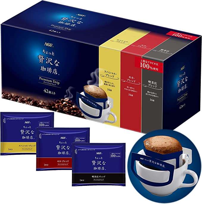 1本70円以下⁉【アイスコーヒー、ドリップコーヒー...】など「Amazonセール」で最大48％OFF！ 7164QKnFoPL._AC_SX679_.jpg