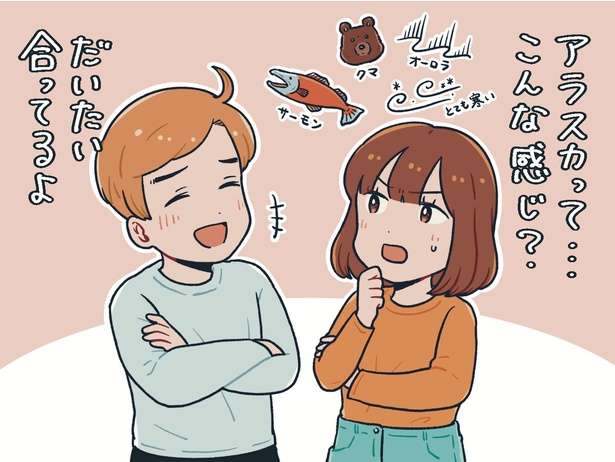 アラスカってどんなところ？ 私たちの食卓を支える「アラスカ産シーフード」の魅力をお届け 01.jpg