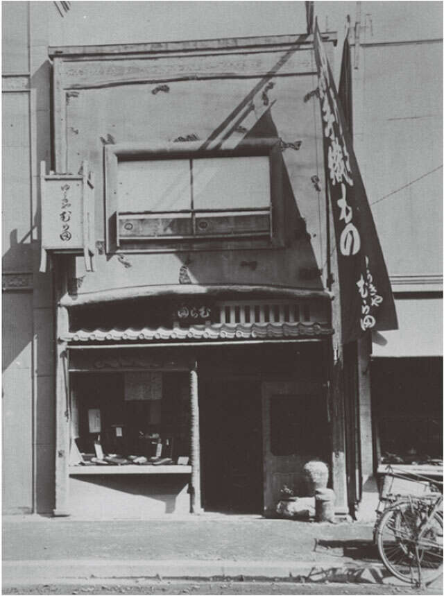 二百年の暖簾(のれん)を繋いで。91歳の呉服店主が今、改めて振り返る「むら田」の歴史 03-5.jpg