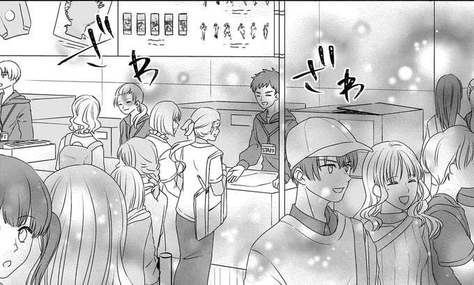 おばさんだからと遠慮する私にギャルが一言。その時思い出したのは...／30歳喪女、平成ギャルになる1 mojo5_1.jpeg