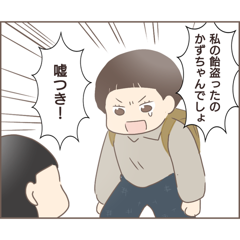 『親に捨てられた私が日本一幸せなおばあちゃんになった話』／ゆっぺ 22.png