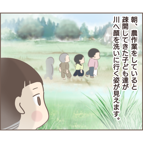 『親に捨てられた私が日本一幸せなおばあちゃんになった話』 1.png