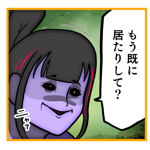 『ママは召使いじゃありません』 22-9.png