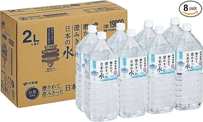 えっ、【最大59％OFF】ってマジ⁉ミネラルウォーターが1本70円～、まとめ買いのチャンス！【Amazonセール】 61MSG2QHNKL.__AC_SX300_SY300_QL70_ML2_.jpg