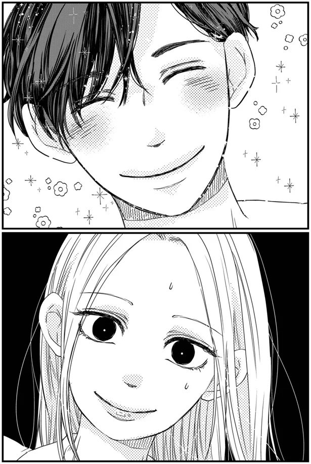 『甘い沼は地獄の味がする 妻バレでも別れてくれない不倫カレシ』 05-10.webp