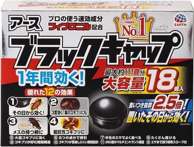 え、虫よけグッズが【最大26％OFF】なの⁉今活発なアイツらを、お得に撃退しよう【Amazonセール】 71F38Zwco8L._AC_UX695_.jpg