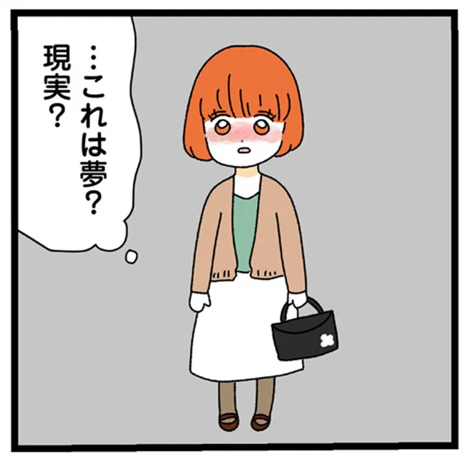 こんな幸せな展開ある？ 憧れイケメンにタイプだと言われ...／憧れのイケメン先輩が、束縛クズ男に豹変しました