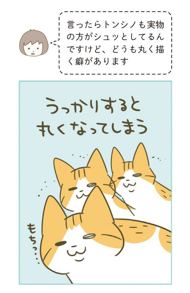 ザッザッ...先住猫が新入り猫に強者アピールする「まさかの方法」／うちの猫がまた変なことしてる。4 12.jpg