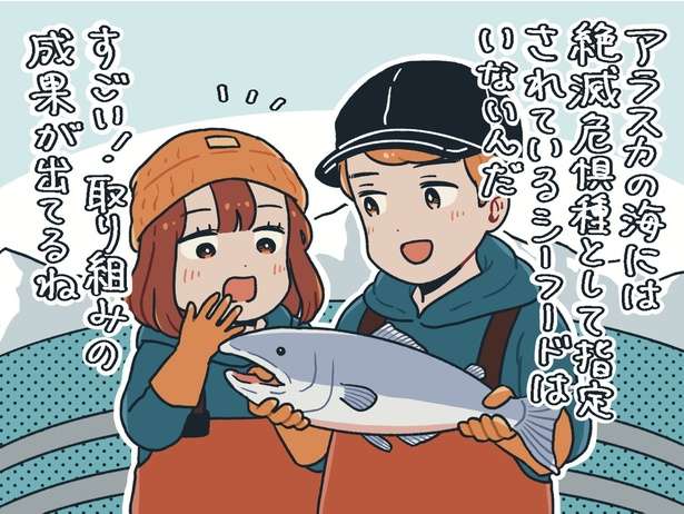 アラスカってどんなところ？ 私たちの食卓を支える「アラスカ産シーフード」の魅力をお届け 07.jpg