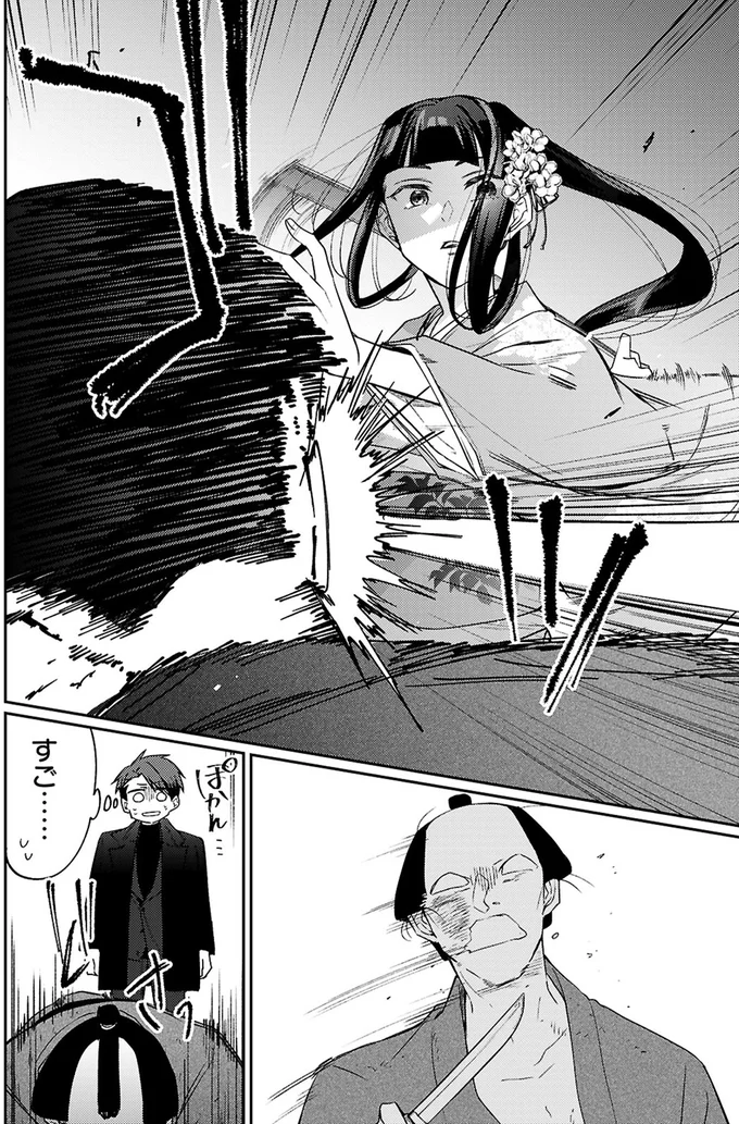 目の前で襲われている着物の娘に⁉ 時代劇の撮影かと思ったら...／大江戸イノベーション1 2-07.webp