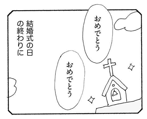 「私をバカにしてるこの男と離婚してやる」準備をしていた妻。離婚を切り出した「タイミング」は／人生最大の失敗 3f72abf8505866e4dd730292242d81cc84b50cc3.jpg